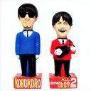 【中古】ALL SINGLES BEST 2/コブクロCDアルバム/邦楽