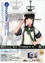 【中古】初限)1.艦隊これくしょん -艦これ- 【