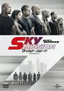 【中古】ワイルド・スピード SKY MISSION/ヴィン・ディーゼルDVD/洋画アクション