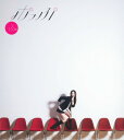 【中古】ポっぷ(初回限定盤)(DVD付)/阿部真央...