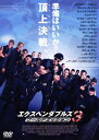【中古】エクスペンダブルズ 3 ワールドミッション/シルベスター・スタローンDVD/洋画アクション