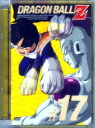 【中古】17.ドラゴンボール Z 【DVD】/野沢雅子DVD...