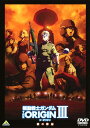 【中古】機動戦士ガンダム THE ORIGIN III 暁の蜂起/池田秀一DVD/SF