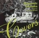 【中古】COVERS/高中正義.ポリーン・ウィルソンCDアルバム/ジャズ/フュージョン