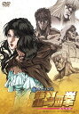 【中古】真救世主伝説 北斗の拳 ユリア伝 【DVD】/阿部寛