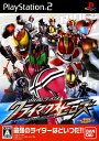 【中古】仮面ライダー クライマックスヒーローズソフト:プレイ...