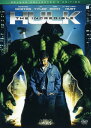 【中古】インクレディブル・ハルク (実写) DX・コレクターズ・ED 【DVD】/エドワード・ノートンDVD/洋画SF