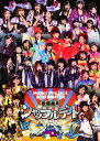 【中古】Hello! Project 2010 WINTER 歌超風月〜シャッフルデート〜/モーニング娘。DVD/映像その他音楽
