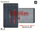 【中古】必勝パチンコ★パチスロ攻略シリーズ Vol.14 CR新世紀エヴァンゲリオン 〜最後