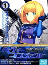 【中古】初限)1.ヘヴィーオブジェクト 【ブルーレイ】/花江...