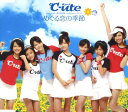 【中古】めぐる恋の季節/℃-uteCDシングル/邦楽