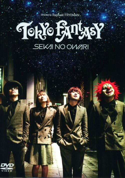 【中古】TOKYO FANTASY SEKAI NO OWARI スタンダード・ED 【DVD】／SEKAI　NO　OWARI