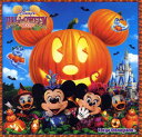 【中古】東京ディズニーランド ディズニー・ハロウィーン2009/ディズニーランド