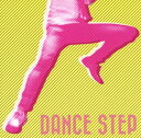¡ÚÃæ¸Å¡ÛDANCE¡¡STEP¡¿Ìë¤ÎËܵ¤¥À¥ó¥¹