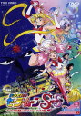 【マラソン中最大P28倍】【SOY受賞】【中古】劇場版 美少...