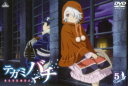 【中古】初限)5.テガミバチ REVERSE 【DVD】/沢...