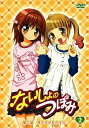【中古】初限)2.ないしょのつぼみ 【DVD】/名塚佳織