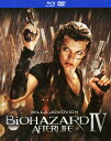 【中古】4.バイオハザード アフターライフ ブルーレイ&DVDセット 【ブルーレイ】/ミラ・ジョヴォヴィッチブルーレイ/洋画SF