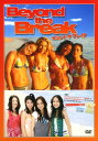 【中古】ビヨンド・ザ・ブレイク 1st BOX 【