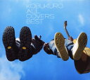 【中古】ALL COVERS BEST(フィギュア付)(完全生産限定盤A)/コブクロCDアルバム/邦楽
