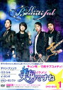 【中古】美男(イケメン)ですね DVD-BOX1/チャン・グンソクDVD/韓流・華流