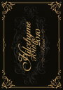【中古】Hilcrhyme TOUR 2010「リサイタル」...