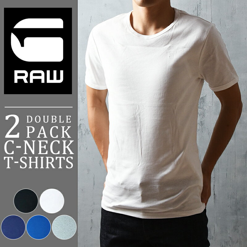  SALE 10%OFF  G-STAR RAW W[X^[E N[lbN TVc 2g 5F Ci[ A [ Jbg\[ DOUBLE PACK T-SHIRTS G-STAR D07205-124 (8754-124) Y  ԕis  gs2 