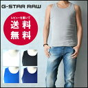 G-STAR RAW ジースターロウ 2枚組タンクトップ 5色 DOUBLE PACK TANK 8752-124 メンズ パックT タンク インナー GSTAR 郵便局 コンビニ受取対応 G-STAR RAW ジースターロウ 2枚組タンクトップ 5色 DOUBLE PACK TANK 8752-124 メンズ パックT タンク インナー GSTAR 郵便局 コンビニ受取対応