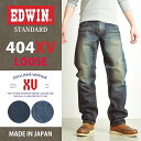 【40%OFF】EDWIN エドウィン XVシリーズ ルーズデニム パンツ ジーンズ メンズ EX404【コンビニ受取対応商品】