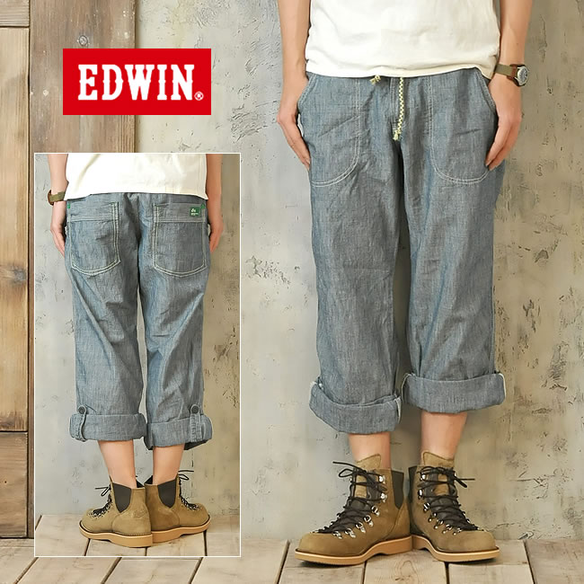 【EDWIN　エドウィン】2012年 春夏 天然エコ繊維バナナファイバーのイージーパンツ　712RS　メンズ　ミラノベイカーイージーパンツ　7分丈