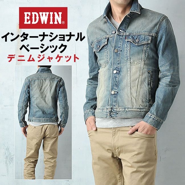 【10%OFF/送料無料】EDWIN エドウィン 403デニムジャケット インターナショナ…...:geostyle:10006160