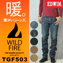 【10%OFF/送料無料】EDWIN エドウィン WILD FIRE フラップ・ストレート TGF503-746/726/775/727/714【コンビニ受取対応商品】