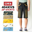 SALEセール【30%OFF/送料無料】EDWIN エドウィン XVSデニムショートパンツ/ハーフパンツ