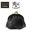 【国内正規取扱店】(イルビゾンテ 財布) IL BISONTE レザー がま口 コインケース 小銭入れ 5482305295 売れ筋 正規品 母の日 父の日 ギフト プレゼント 春財布 ブラック【gs0】