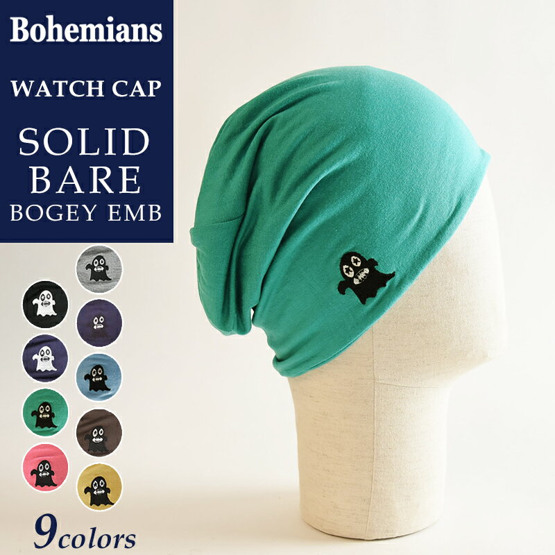  lC2 SALEZ[10%OFF   i䂤pPbgj {w~AY Bohemians \bhxA[ {M[ b`Lbv/Xq BH-09 SOLID BERE BOGEY EMB Y/fB[X lC gs2 