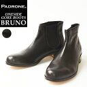 パドローネ PADRONE パドロネ BRUNO ブルーノ ワンサイドゴアブーツ ONE SIDE GORE PU7358-1238 ブラック 革靴 レザーブーツ 日本製