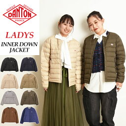 【<strong>春</strong>アウター】<strong>ダントン</strong> DANTON インナーダウン ジャケット レディース クルーネック 長袖 ライトダウン DT-A0001NNF 防寒 軽量 軽い 暖かい あたたかい ウォームビズ【gs0】