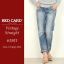【ポイント10倍/送料無料】RED CARD レッドカード ボーイフレンド デニムパンツ レディース 63501 ヴィンテージストレート【コンビニ受取対応商品】