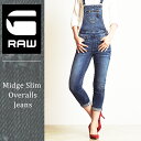 残りわずか!セール28%OFF G-STAR RAW ジース...