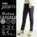 【10%OFF/送料無料】EDWIN JERSEYS エドウィン ジャージーズ アーバン テーパード レディース EDWIN ER707L【コンビニ受取対応商品】