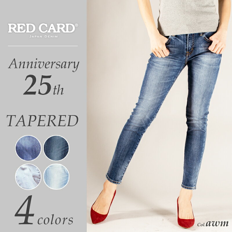 【ポイント10倍/送料無料】RED CARD レッドカード Anniversary 25t…...:geostyle:10006712