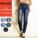 【お買い物マラソン限定ポイント10倍】新色【人気第1位】裾上げ無料 レッドカード RED CARD New ANNIVERSARY アニバーサリー ストレッチ テーパード デニムパンツ レディース ジーンズ ジーパン REDCARD 26403