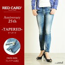 【ポイント10倍/送料無料】RED CARD レッドカード Anniversary 25th フレイドヘムジーンズ ボーイフレンド テーパードデニムパンツ レディース 25506amd【コンビニ受取対応商品】