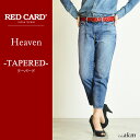 【ポイント10倍/送料無料】RED CARD レッドカード Heaven ボーイフレンド テーパードデニムパンツ ジーンズ レディース 97547【コンビニ受取対応商品】