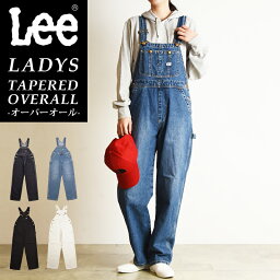 【セール／10%OFF】Lee リー テーパード <strong>オーバーオール</strong> サロペット オールインワン デニムパンツ ジーンズ ジーパン キャンプ アウトドア レディース 女性 婦人 LL1184【gs0】