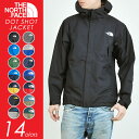 【送料無料】THE NORTH FACE ノースフェイス ドットショットジャケット(10色) NP61530 メンズ/マウンテンパーカー/ナイロンパーカー【コンビニ受取対応商品】