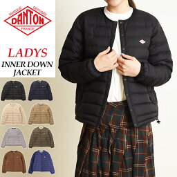 【<strong>春</strong>アウター】DANTON <strong>ダントン</strong> インナーダウン ジャケット レディース クルーネック 長袖 ライトダウン DT-A0001NNF ベージュ ブラック ネイビー オイスターホワイト ライトグレー オリーブ ブラウン 防寒 軽い 暖かい あたたかい ウォームビズ 【gs0】