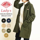 2021年春夏新作 ダントン DANTON レディース ナイロンタフタ ショップコート スプリングコート JD-8037NTF(JD-8642)春服 春アウター【gs2】