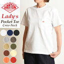 2020春夏新作 ダントン DANTON ポケットTシャツ ...