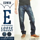 【送料無料】EDWIN エドウィン イースタンダード/Eスタンダード リアルUSED加工の新505ルーズフィットデニム"E-STANDARD"EDWIN ED04_126-226【コンビニ受取対応商品】